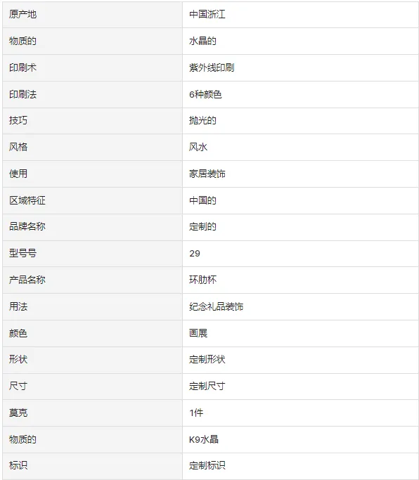 product-596-683 product-596-683